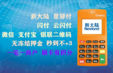 苹果手机登陆星支付APP提示「网络异常」怎么办？